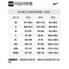 Nike Soccer Jerseys Men's Red Moderate Straight Fit 532837-624