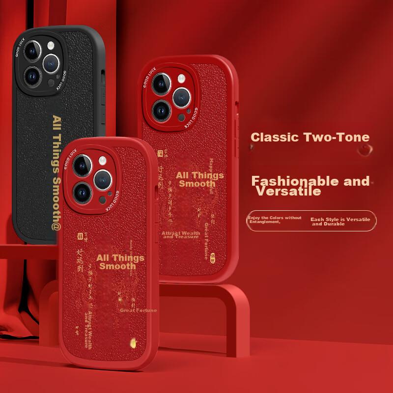 Phone Case for IPhone 14 Pro, Protective Cover, Full Protection, Ultra-Thin Leather Texture, Shockproof Soft, New Year National Trend, China Red