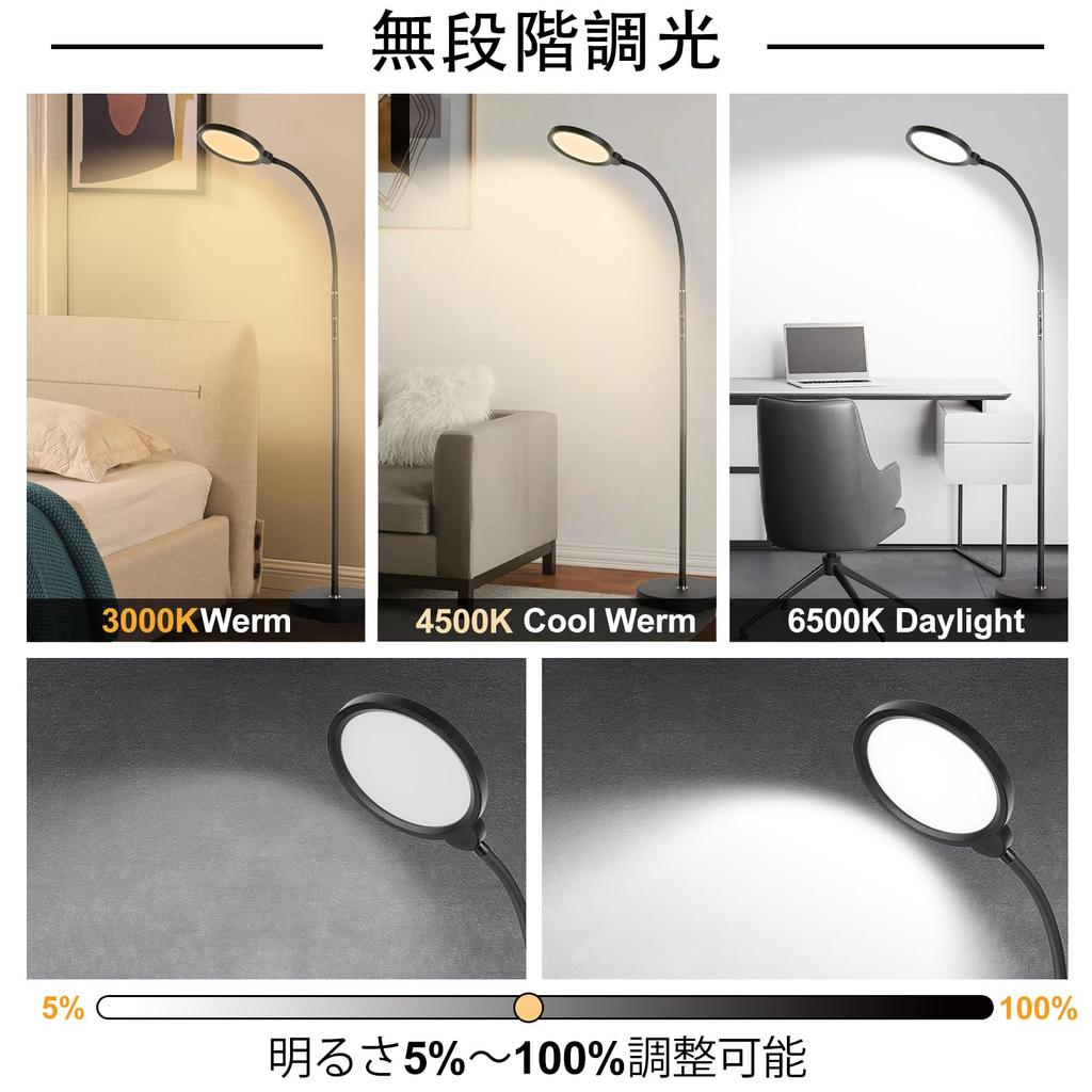 Светодиодный энергосберегающий напольный светильник с пультом дистанционного управления, торшер, непрямое освещение, бесступенчатая регулировка яркости, цветной, напольная подставка, настольная лампа, скандинавский стиль с