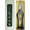 Hiizuka Scissors Hijo Pumpkin Cutting Scissors 200mm