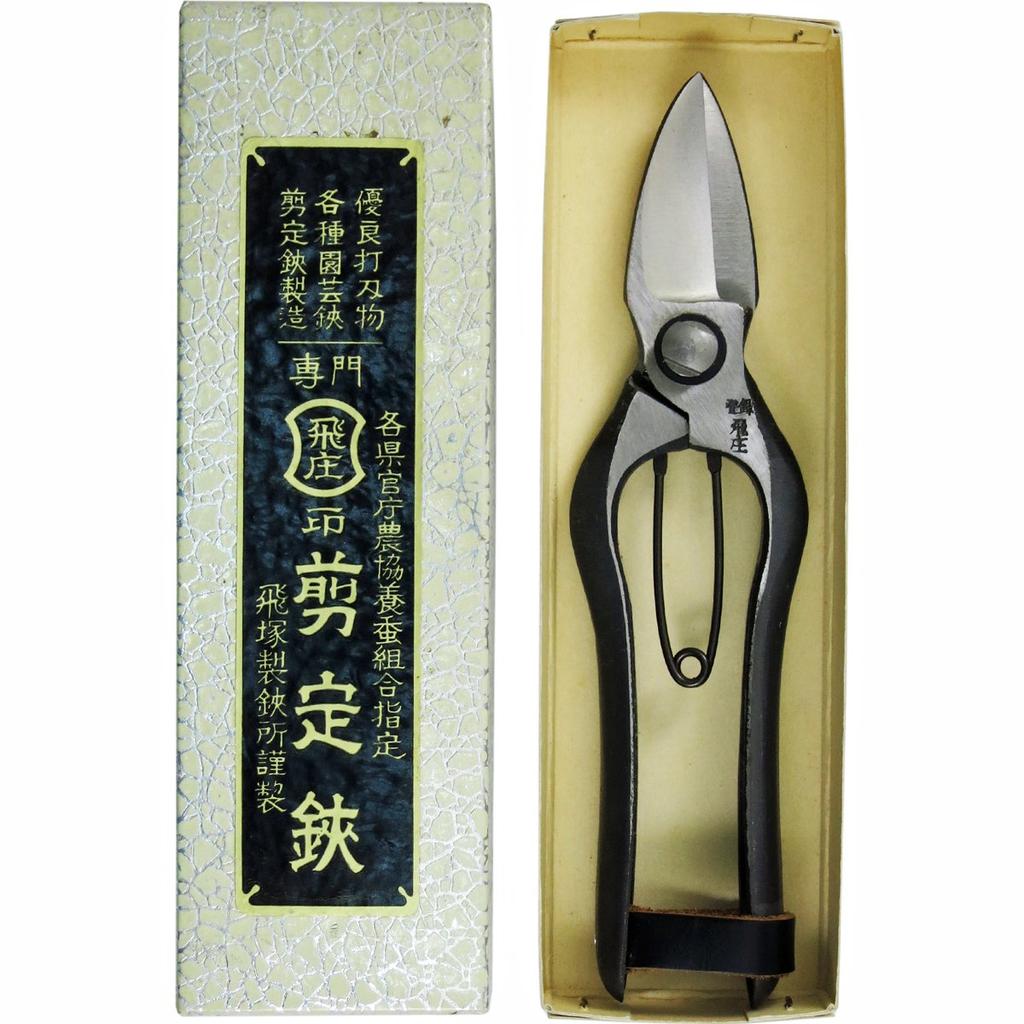 Hiizuka Scissors Hijo Pumpkin Cutting Scissors 200mm