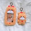 Б/у держатель для карт LINE friends Ugi Мини-Шитье