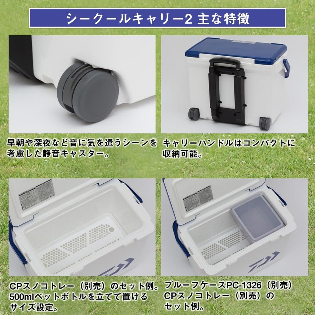 Daiwa Холодильник Sea Cool Carry 2 GU2500 Fishing 25 литров Белый/Красный