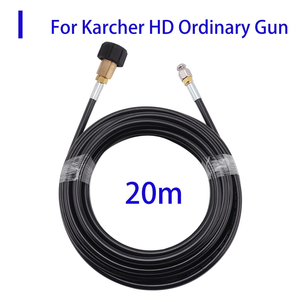 20 м шланг для прочистки канализационной воды, засорение канализационных труб, насадка для шланга с шнуром для мойки высокого давления Karcher Bosch