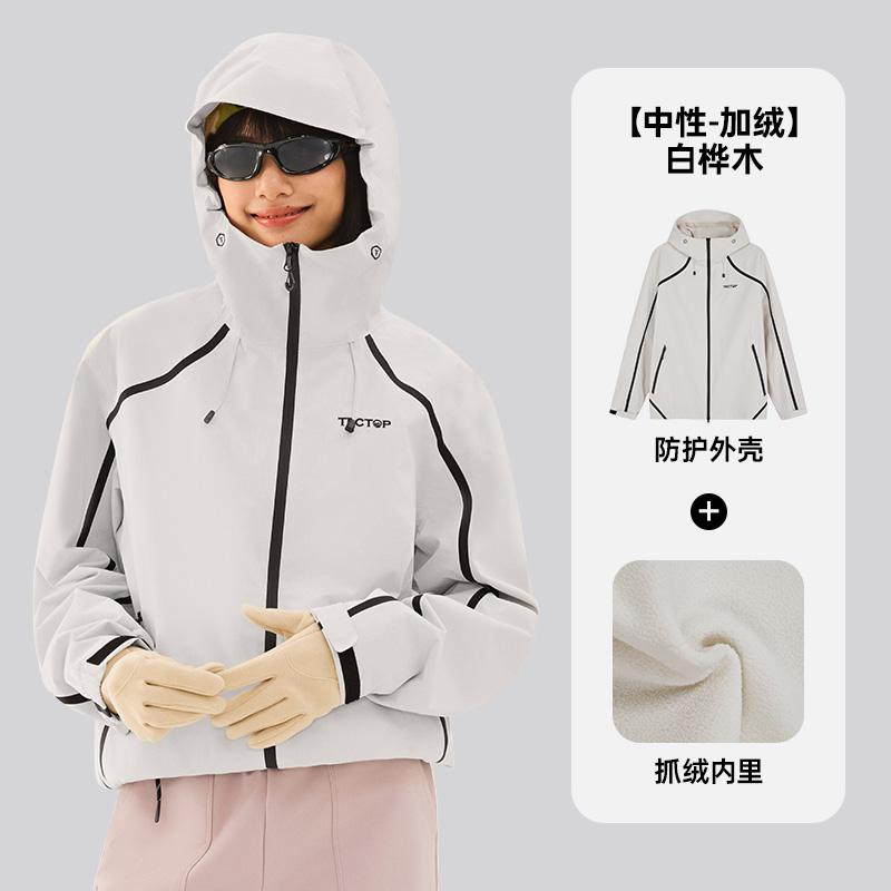 Explore Outdoor Stormtrooper Jacket for Men and Women