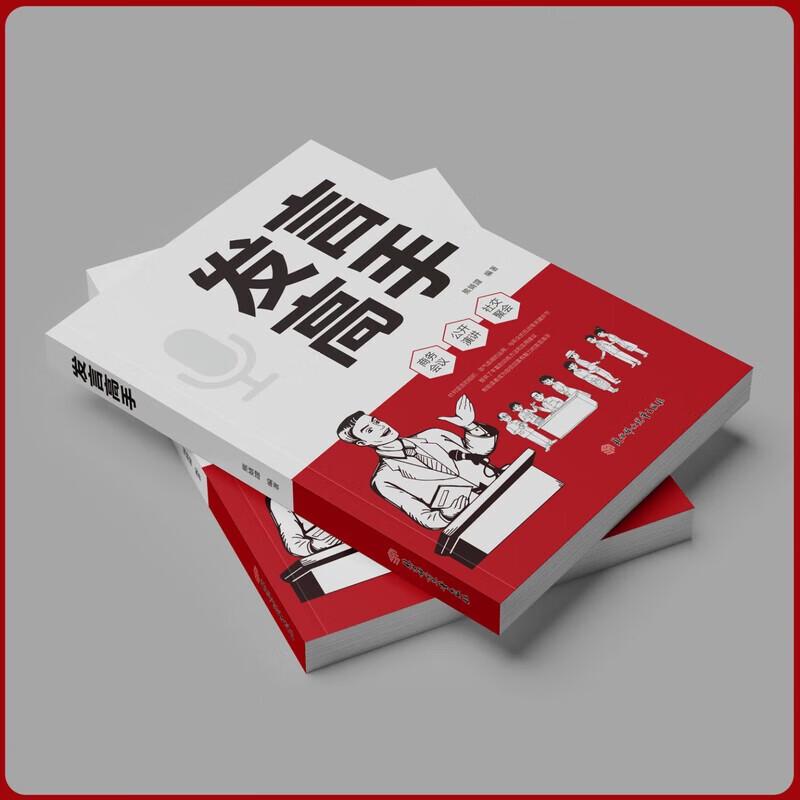Mastering Communication 2-Book Set