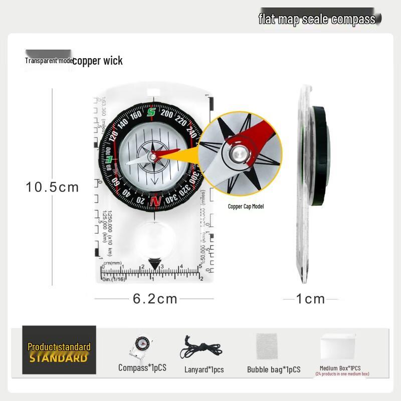 OEING Outdoor Multifunction Compass Map Ruler