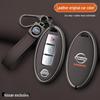 Чехлы для ключей Nissan: Подходит для Sylphy, Teana, Qashqai, X-Trail (14-е поколение), Классическая Tiida, Kicks, Murano
