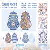 Plus Size Kawaii 3D Cartoon Fun Miniature Scene Stickers Creative Collage DIY Handmade Scrapbook Stacking Game Stickers