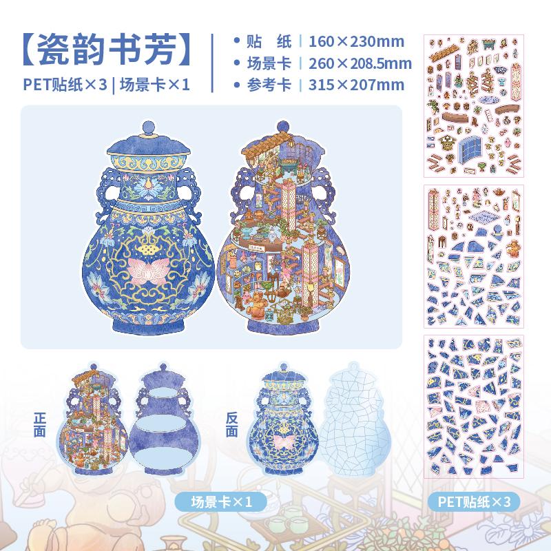 Plus Size Kawaii 3D Cartoon Fun Miniature Scene Stickers Creative Collage DIY Handmade Scrapbook Stacking Game Stickers