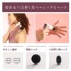 Doshisha Point Beat Handy Roller Plus, Перезаряжаемый, Легкий, с 5 насадками, Золотистый шампань, Momirax