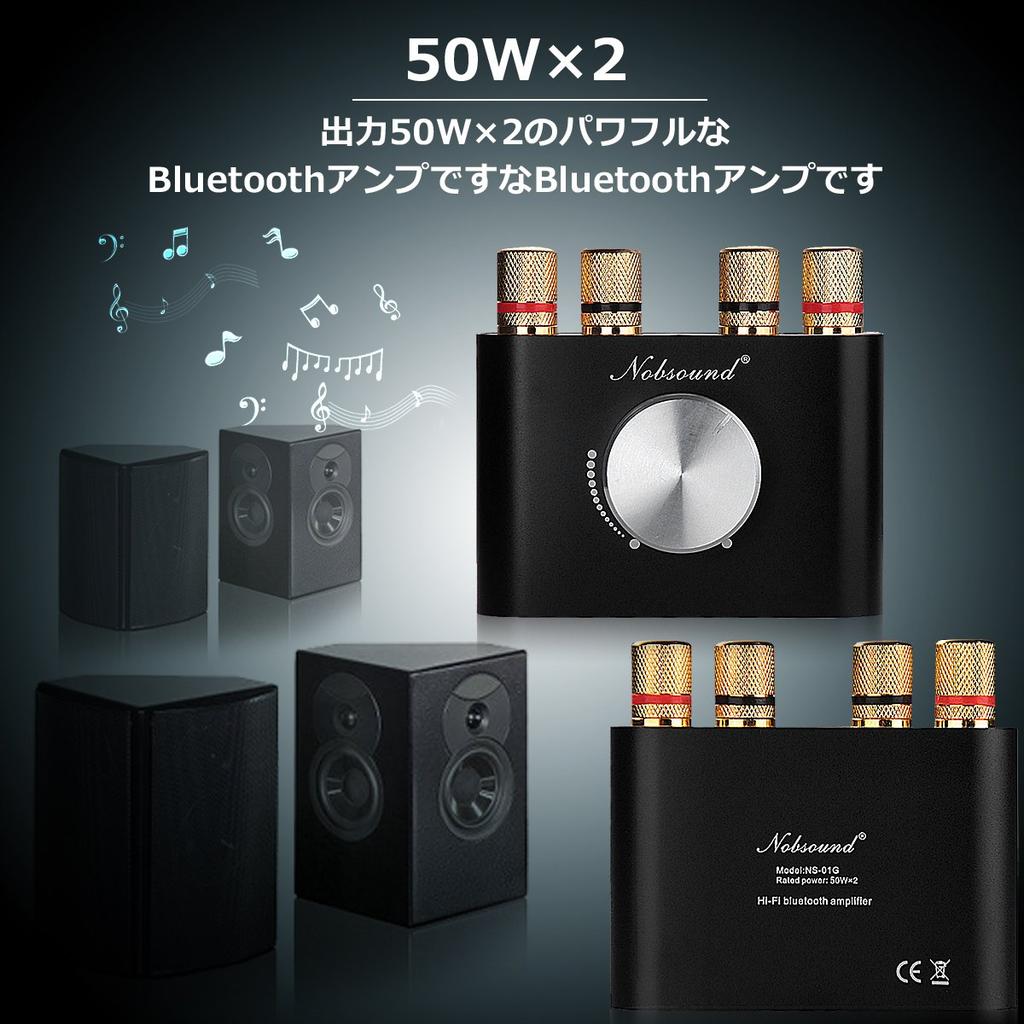 Nobsound Pro Power 50W x HiFi Power Supply Not Included NS-01G Amplifier, Bluetooth, 2, Amplifier, Speaker, Audio, (Black)