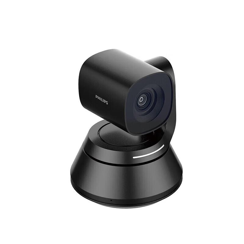 Philips 4K HD 3x Optical Zoom Video Conference Camera (CN version)