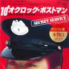 7inch Record SECRET SERVICE - Ten O'clock Postman / Hey Johnny 7Y0012 CANYON INTERNAT 1979 Japan Pop Used