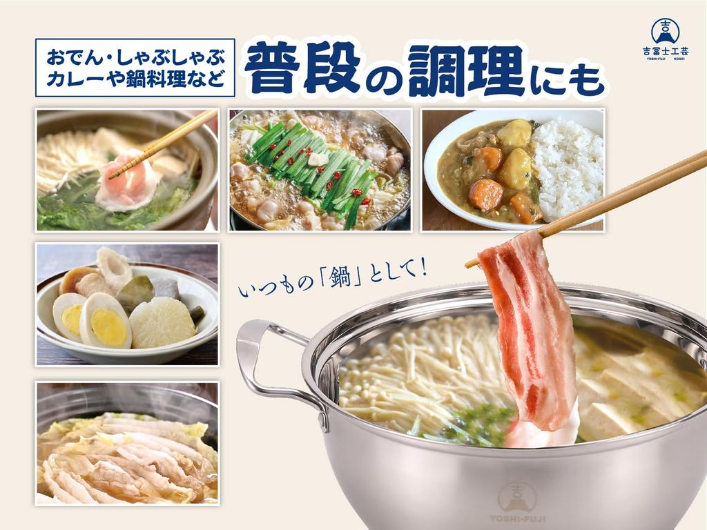 Yoshifuji Kogei Bamboo Steamer, 2-Tier, with Dedicated Steamer Pot Set, Chinese Steamer, Includes 20 Dedicated Steamer Sheets (Includes 21cm Pot)