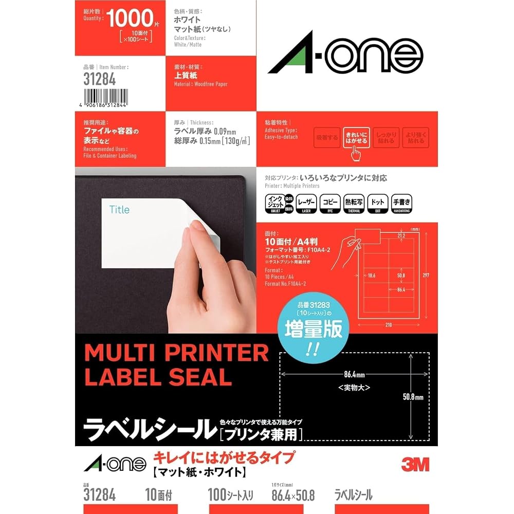 A-One Label Stickers, Easy to Peel, 10 Labels per Sheet, 100 Sheets, 31284