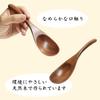 Quality Cutlery for Rice Porridge Wooden Natural Natural Sao Smooth Texture of 2 for Rice [High Only] Spoon, Wood, Lightweight, Durable, Material,