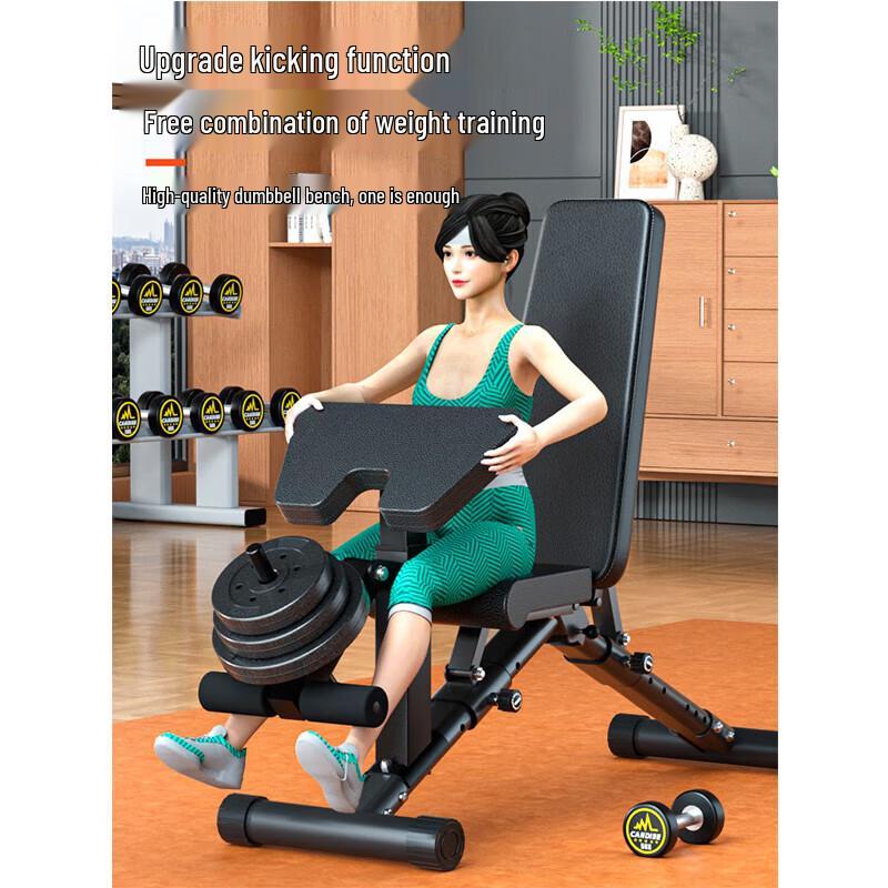 Aichen Multi-functional Adjustable Dumbbell Bench