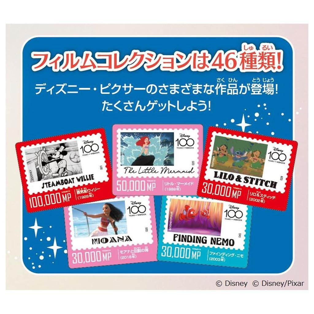 Disney 100 The Game of Life