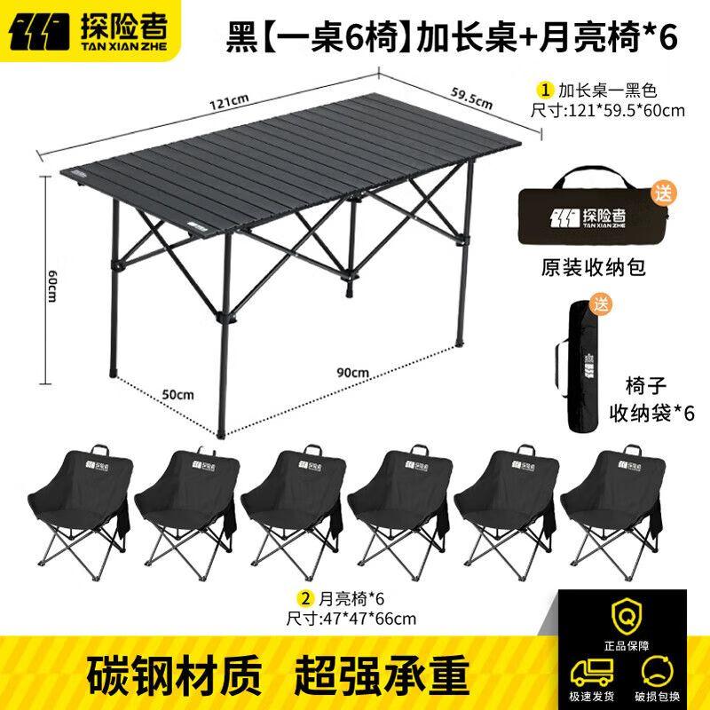TAN XIAN ZHE Camping Table & Chair Sets