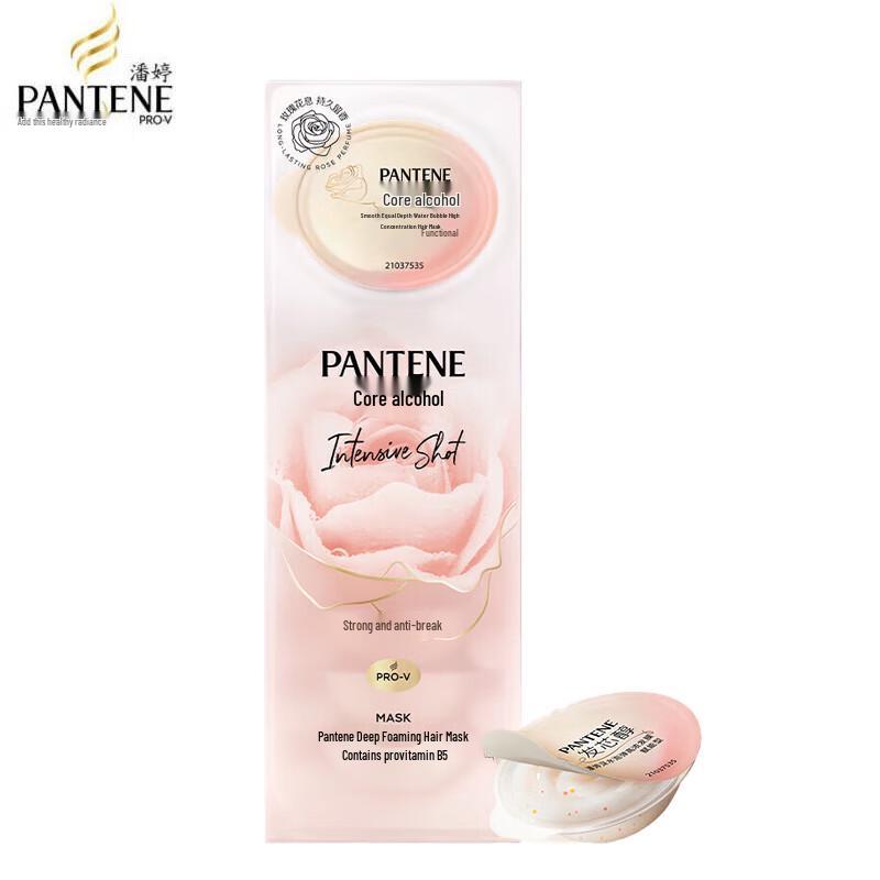 Pantene Deep Aqua Bomb Empowering Shampoo & Hair Mask Set
