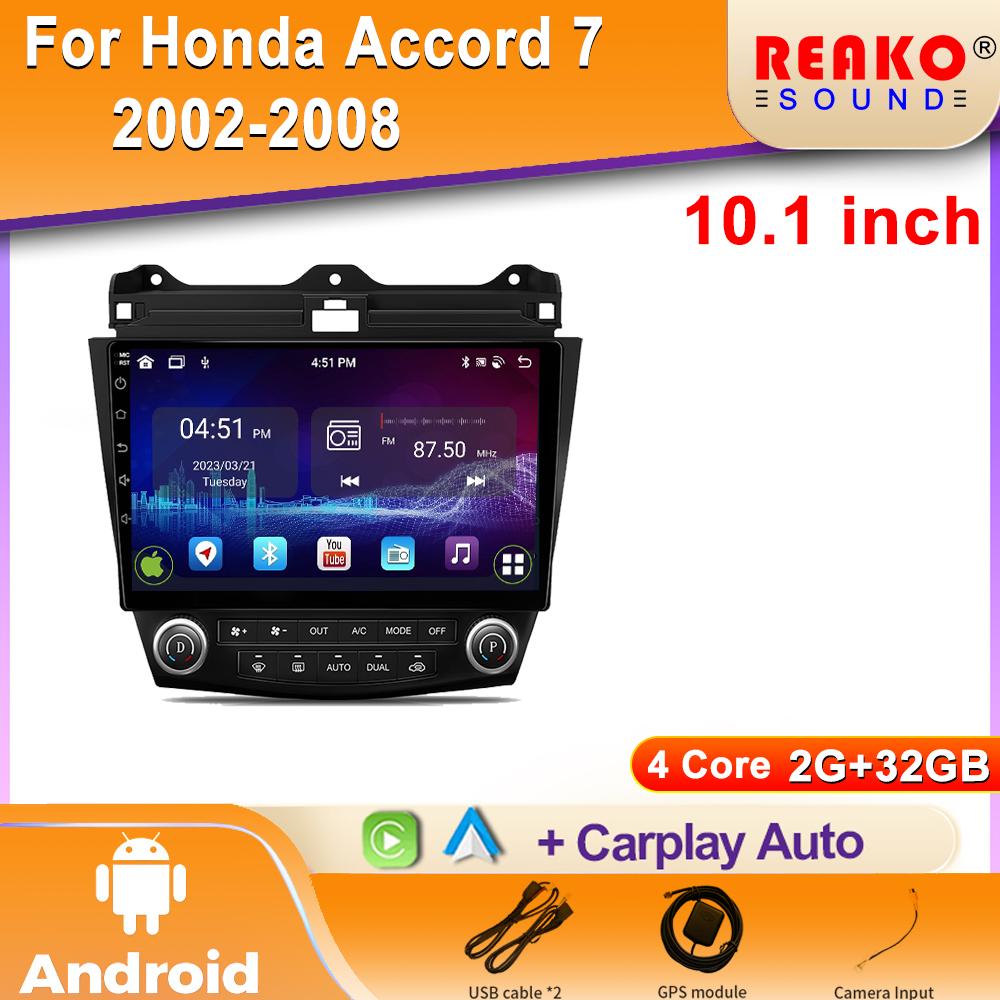 Для Honda Accord 7 2002-2008 беспроводной Android автомобильный радиоприемник мультимедийный экран навигация 4G GPS беспроводной CarPlay стерео головное устройство