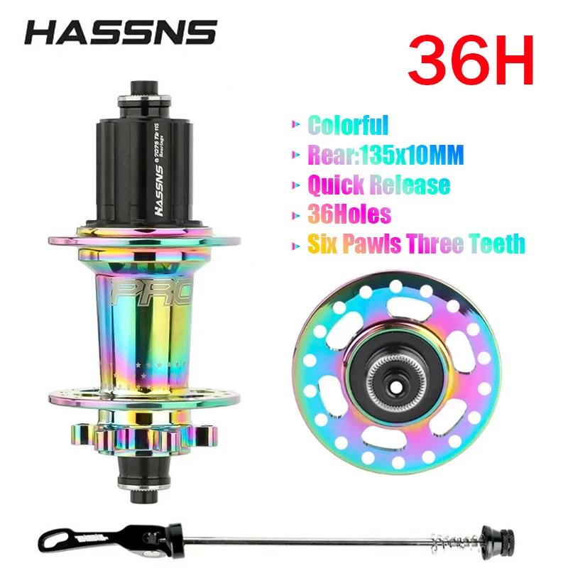 HASSNS Pro 7 36h Задняя втулка 36 отверстий Freehub MTB Велосипед Четыре подшипника 32H Задняя втулка для 7-12 скоростей Шумная Cube Велосипед 6 собачек Втулки