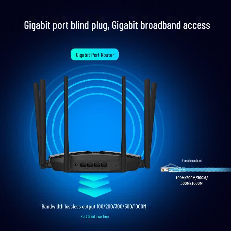 Mercury D126G AC1200 Dual-Band Gigabit Wi-Fi Router (CN version)