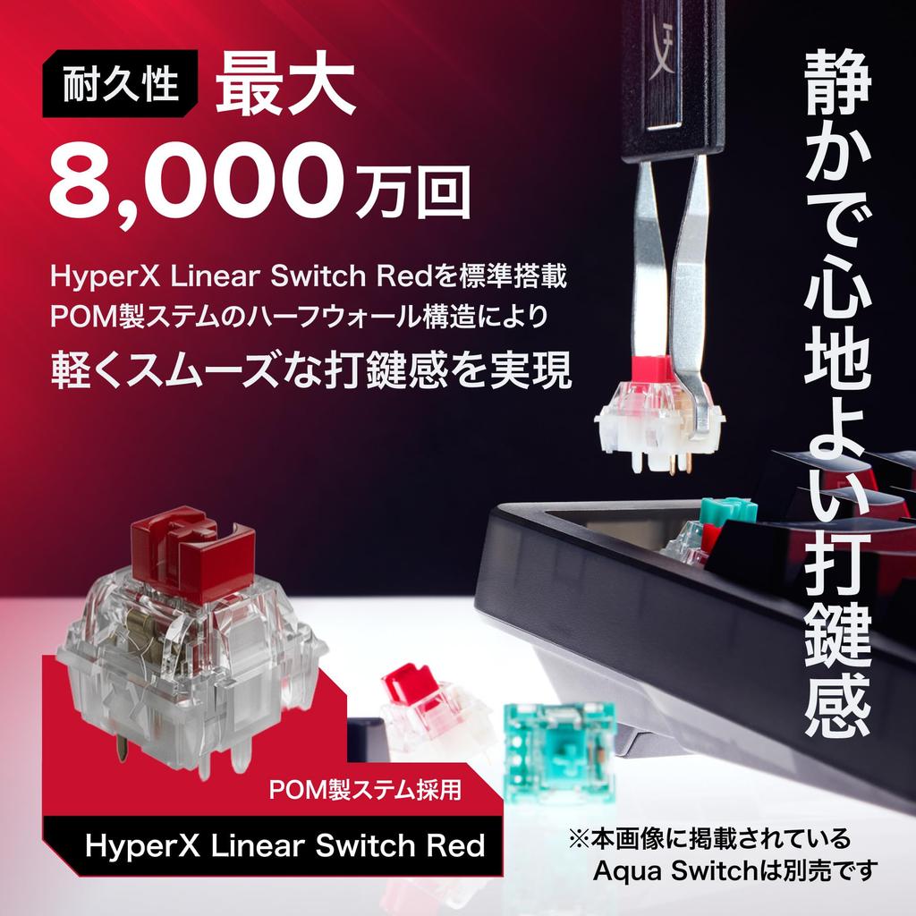 HyperX Origins 2 65 Gaming Japanese 8000Hz Polling HyperX Linear Red Adjustable Japanese Compatible with Keyboard, Mechanical, Wired, USB-A, Layout,