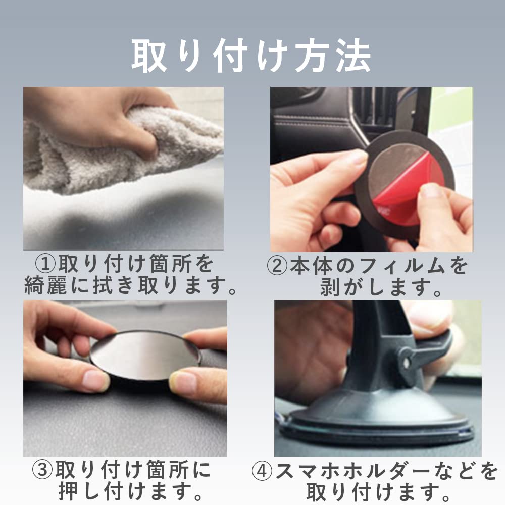 TKY Основание на присоске Крепление на приборную панель Автомобильное крепление для навигатора Крепление для камеры Подставка Базовая пластина Набор из 3 штук (8 см)