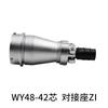 WEIPU WY48 TI/ZI M48 5 7 20 27 38 42Pin Waterproof Solder Cable Power Conector Electrical Male Plug Female Socket Large Current