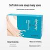 Longliqi Milk Nourishing Soap