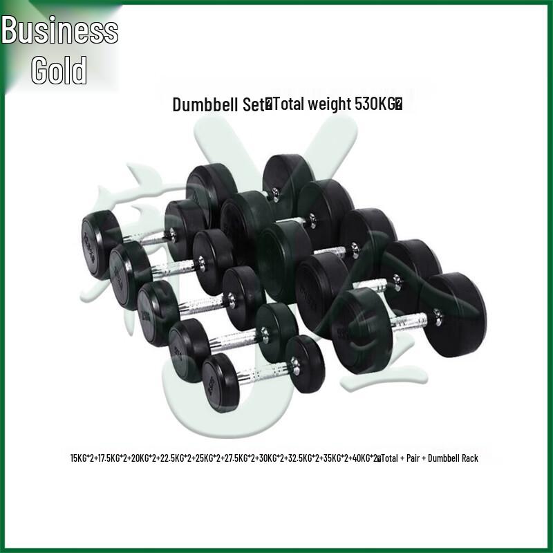 Youjin Professional Rubber-Coated Dumbbell Set