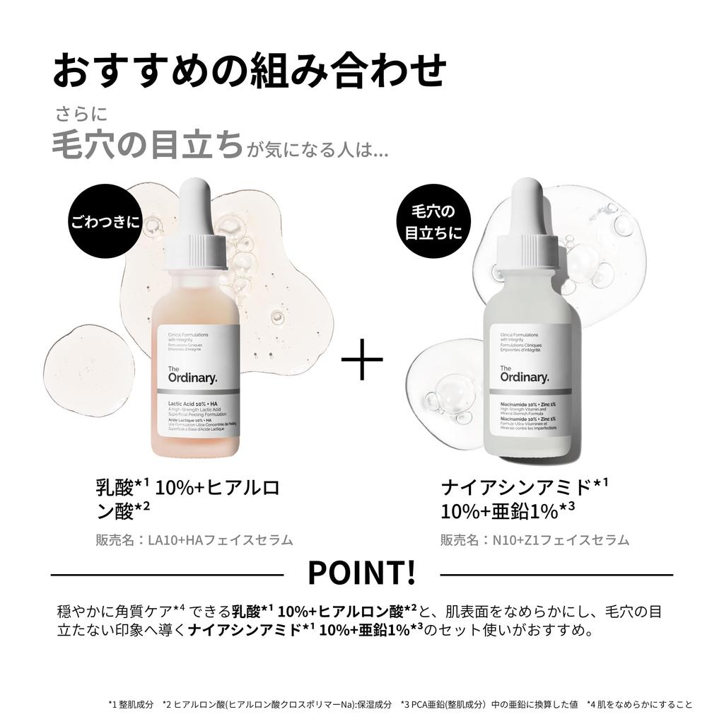 THE ORDINARY Сыворотка для лица с LA 10% + гиалуроновой кислотой 30 мл - Высокая концентрация AHA, осветляющая, отшелушивающая, увлажняющая для сухой, тусклой кожи, Оригинальная