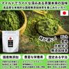 Matcha Rich Green, 45g, Dark Green, 100% Matcha, Freshly Ground, No Additives, Made In Uji, Kyoto, Japan, Authentic and Delicious Matcha Powder,