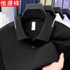 Мужская рубашка-поло с коротким рукавом в стиле business casual от Hengyuanxiang