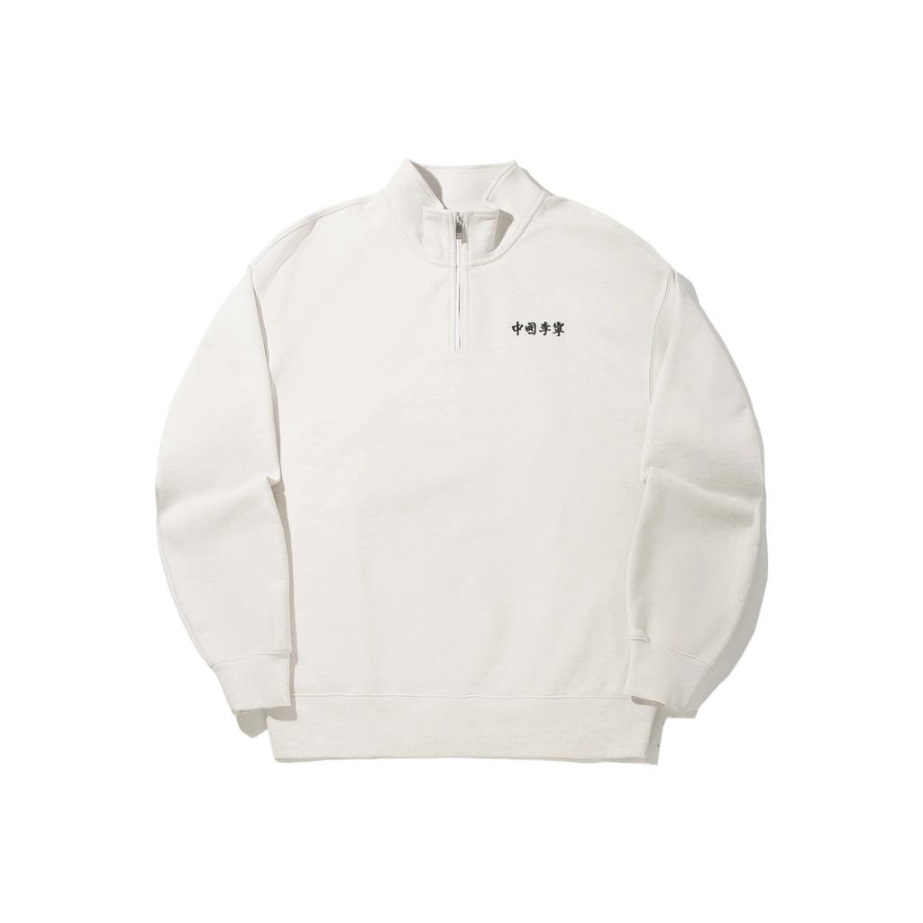 Пуловер серии Li Ning Revive со стойкой, свободный, удобный, универсальный, с длинным рукавом, мужской свитшот AWDVH69-2