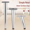 Утолщенные серебристые металлические ножки для мебели: Диван, Шкаф, Журнальный столик, Тумба под телевизор, Прикроватная тумбочка