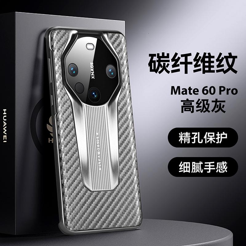 Применимо к чехлу для мобильного телефона Huawei mate60pro, узор из углеродного волокна, новый экстраординарный второй вариант, Porsche 30, полупакет, набор 40p