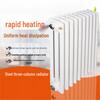 Huxin Steel Column Radiator
