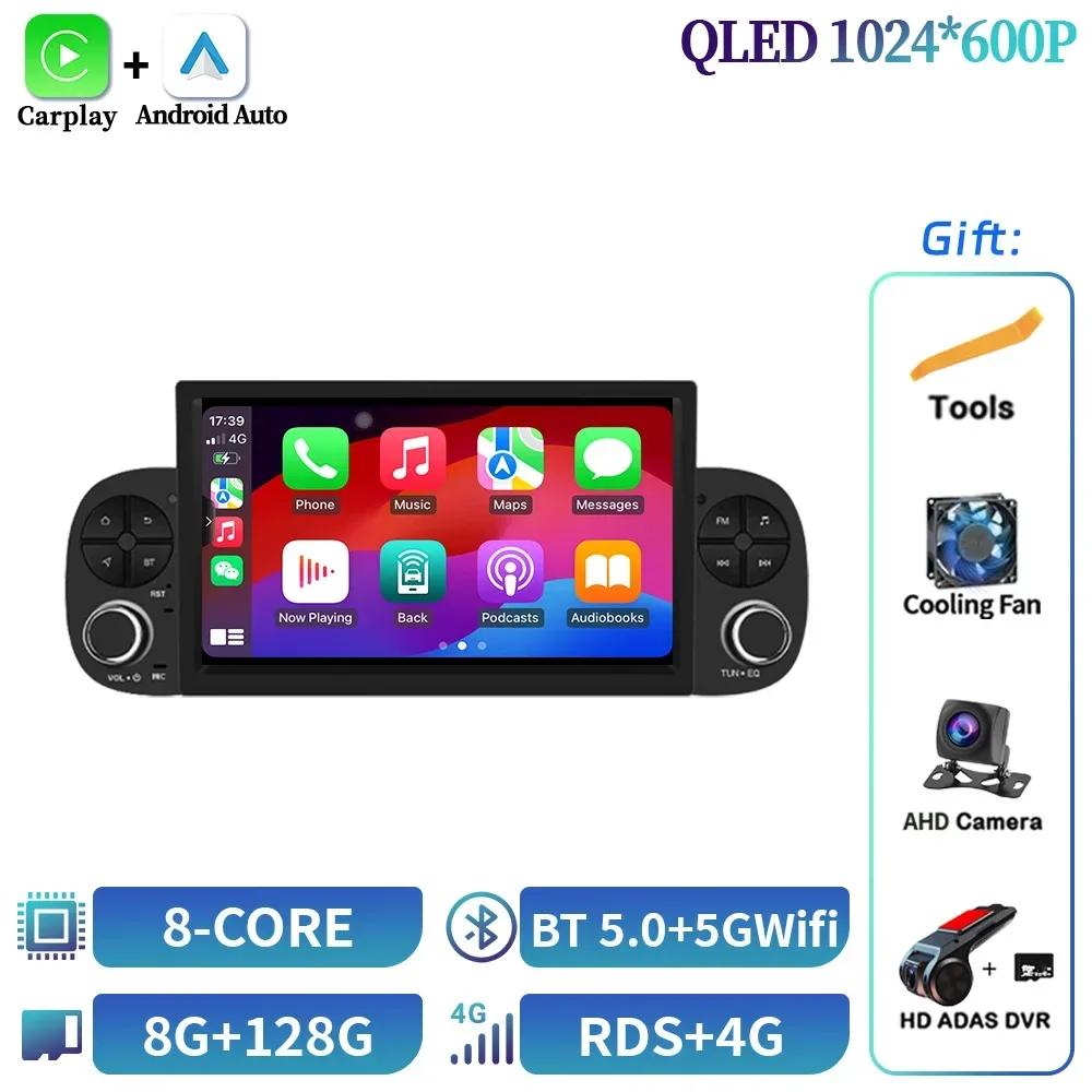 7-дюймовый для Fiat Panda 2013-2020 Android OS универсальный Bluetooth автомобильный видеоплеер GPS беспроводной CarPlay стерео автомобильный экран экран