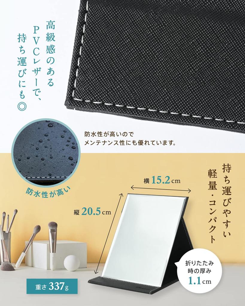 Зеркало для макияжа WIDREAM складное с регулируемым углом наклона и на один размер больше других настольных подставок, компактно складывается и удобна для переноски косметики