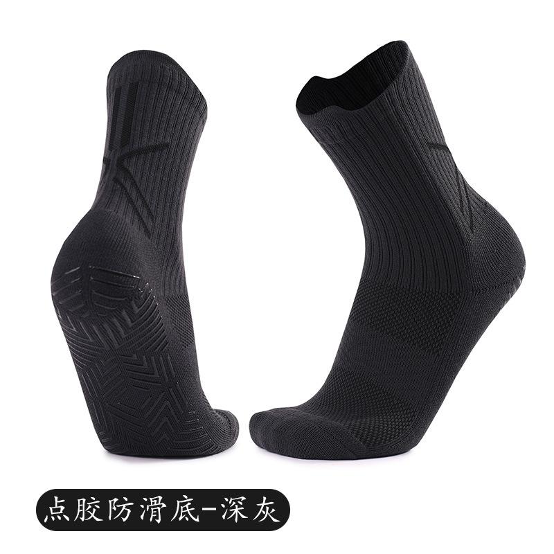 Dispensing Medium Tube Socks Thickened Sports Socks Men'S Breathable Sweat-Absorbing Non-Slip Football Socks Football Socks Non-Slip Sweat-Absorbing