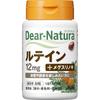 Dear-Natura Lutein 30 Capsules Eye Strain Lutein
