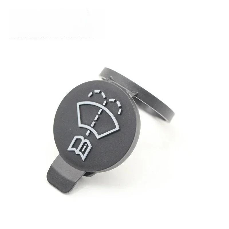 Автомобильный стеклоочиститель, резервуар для омывающей жидкости, крышка для бутылки, крышка для Opel ADAM ASTRA JK CORSA E INSIGNIA MOKKA VIVA Meriva