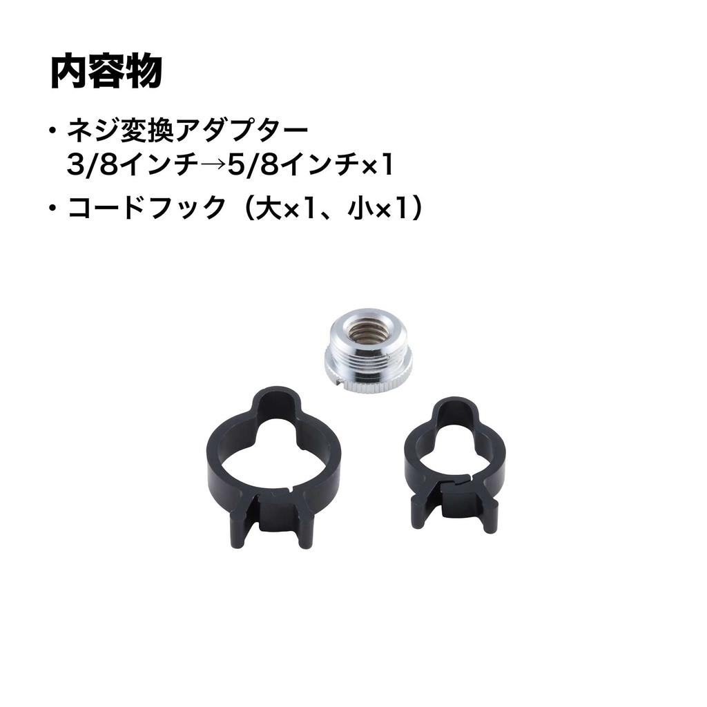 Boom Microphone Stand AT8653B Audio-Technica