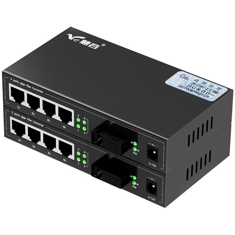 Huigu Isolated Single-Mode Single-Fiber Fiber Optic Transceiver
