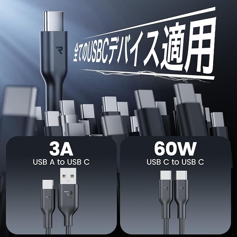 [USB A To USB C 1m X 2 + USB 1m X 2 Pieces ]USB Cable RAMPOW Type C 60W/3A Fast Charging PD3.0/QC3.0 Compatible USB2.0 Standard iPhone 16/16e/iPhone