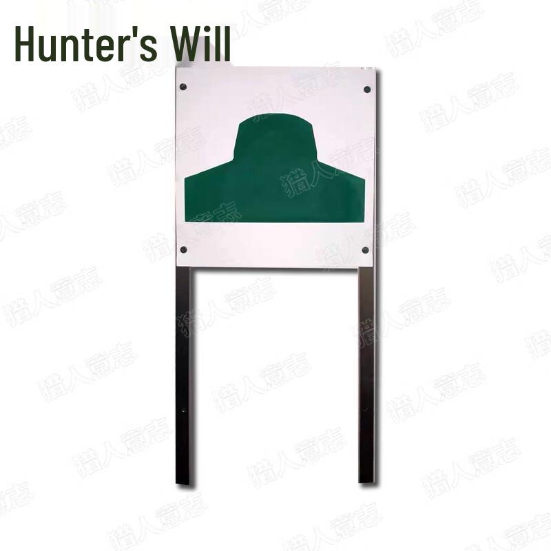 Hunter's Will Conductive Target Plates