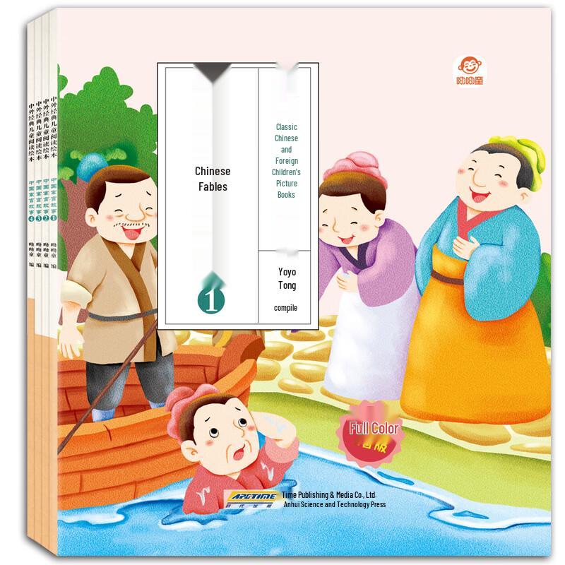 Youyou Kids: Chinese Fables Stories (4-Book Full-Color Pinyin Set)